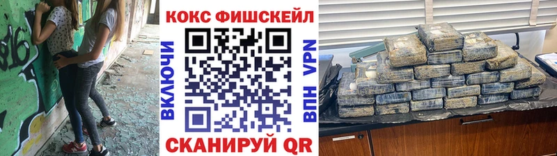 наркошоп  Кашира  Кокаин 98% 