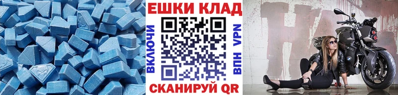 купить наркоту  Кашира  Ecstasy круглые 