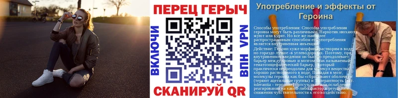 ГЕРОИН VHQ  Кашира 