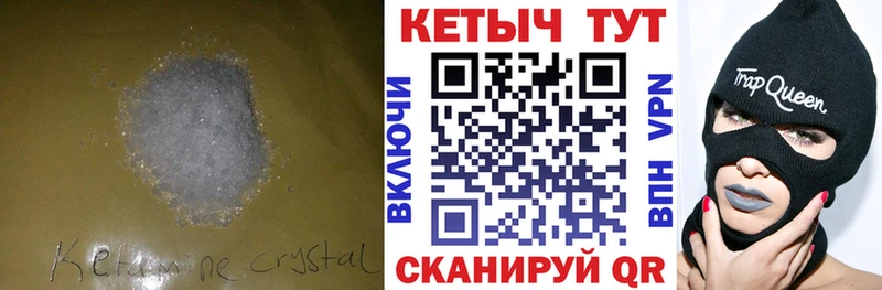 цены наркотик  Кашира  КЕТАМИН VHQ 