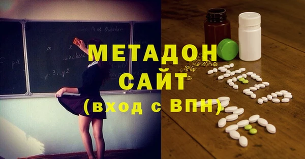 COCAINE Вязьма