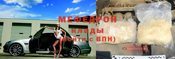 COCAINE Вязьма