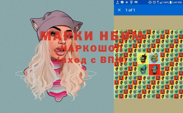 Альфа ПВП Вязники