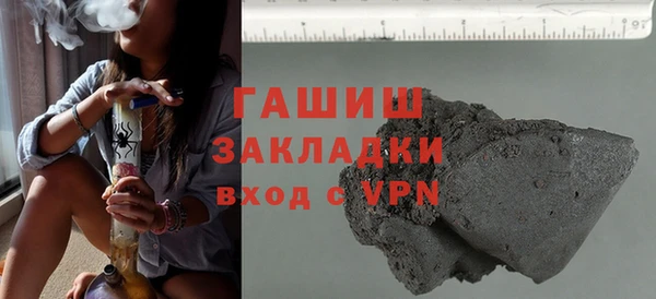 Альфа ПВП Вязники