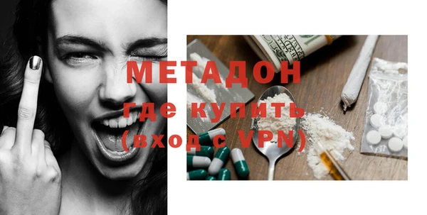 COCAINE Вязьма