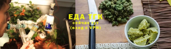 COCAINE Вязьма