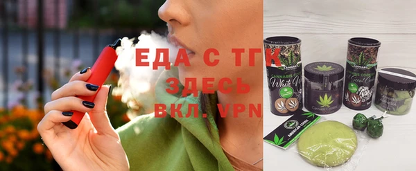 Альфа ПВП Вязники