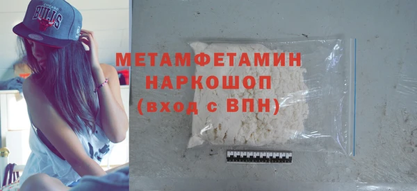 Альфа ПВП Вязники