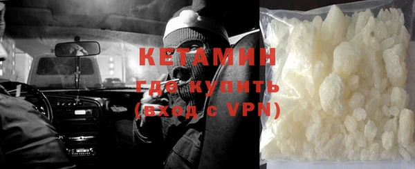 COCAINE Вязьма