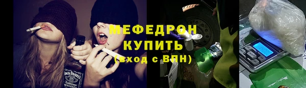 COCAINE Вязьма