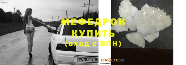 COCAINE Вязьма