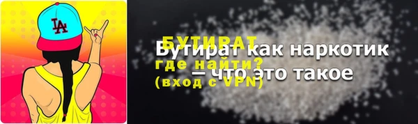 Альфа ПВП Вязники