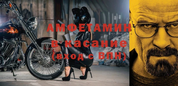 COCAINE Вязьма