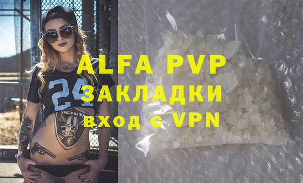 COCAINE Вязьма