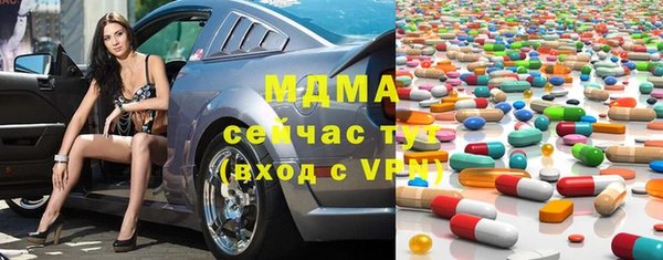 Альфа ПВП Вязники