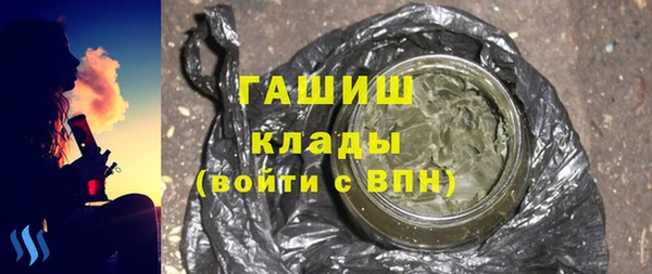 Альфа ПВП Вязники