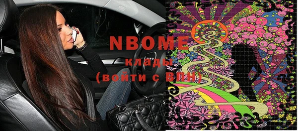 COCAINE Вязьма