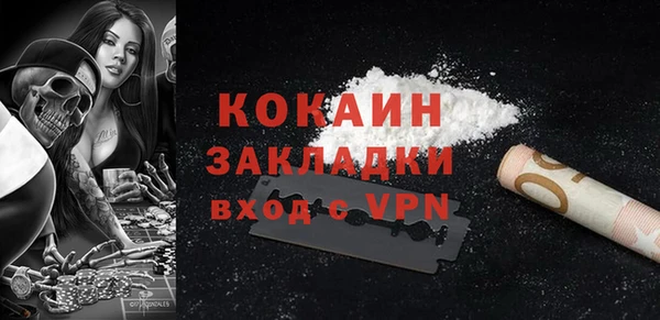 COCAINE Вязьма