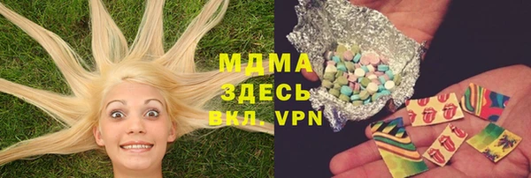 Альфа ПВП Вязники