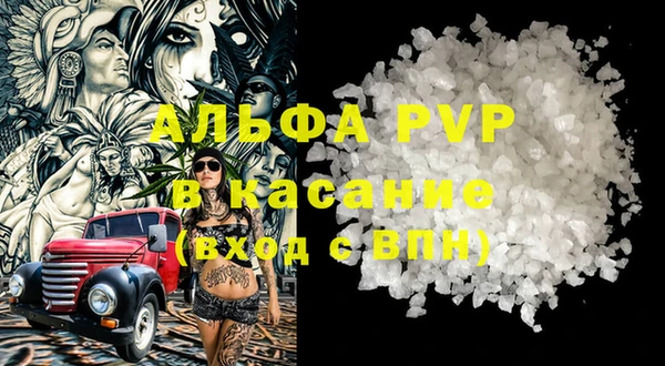 COCAINE Вязьма