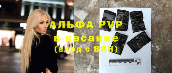 Альфа ПВП Вязники