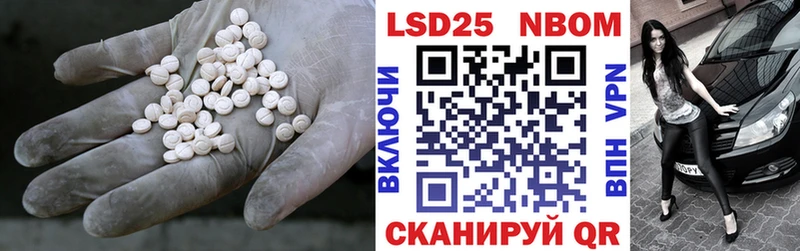 Лсд 25 экстази кислота  сколько стоит  Кашира 