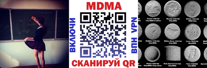 МДМА кристаллы  кракен как войти  Кашира  сколько стоит 