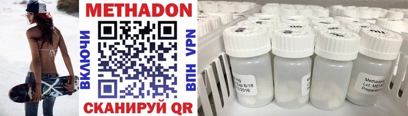 купить наркоту  Кашира  Метадон methadone 