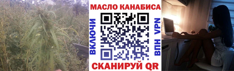 ТГК THC oil  цены наркотик  Кашира 