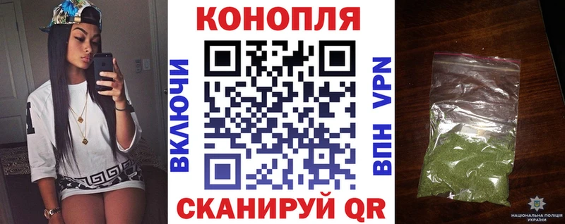 МАРИХУАНА планчик  мега ссылки  Кашира 